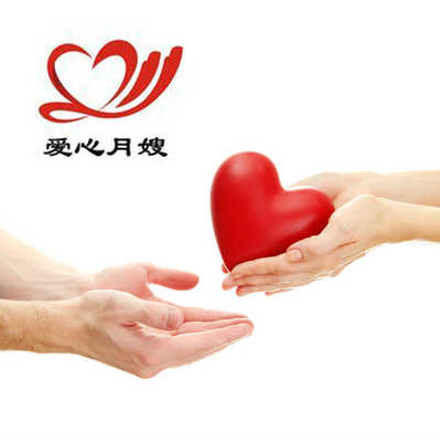 愛心家政服務部 專業保潔服務，為家增添溫暖與潔凈